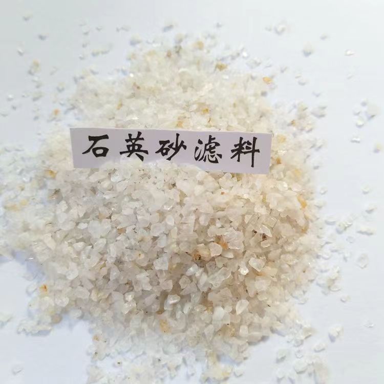 菏泽精致石英砂电话